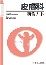 著書